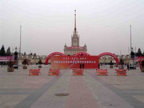 北京展览馆活动