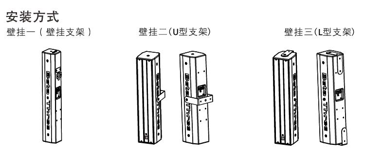 内置2分频4英寸全频扬声器安装图