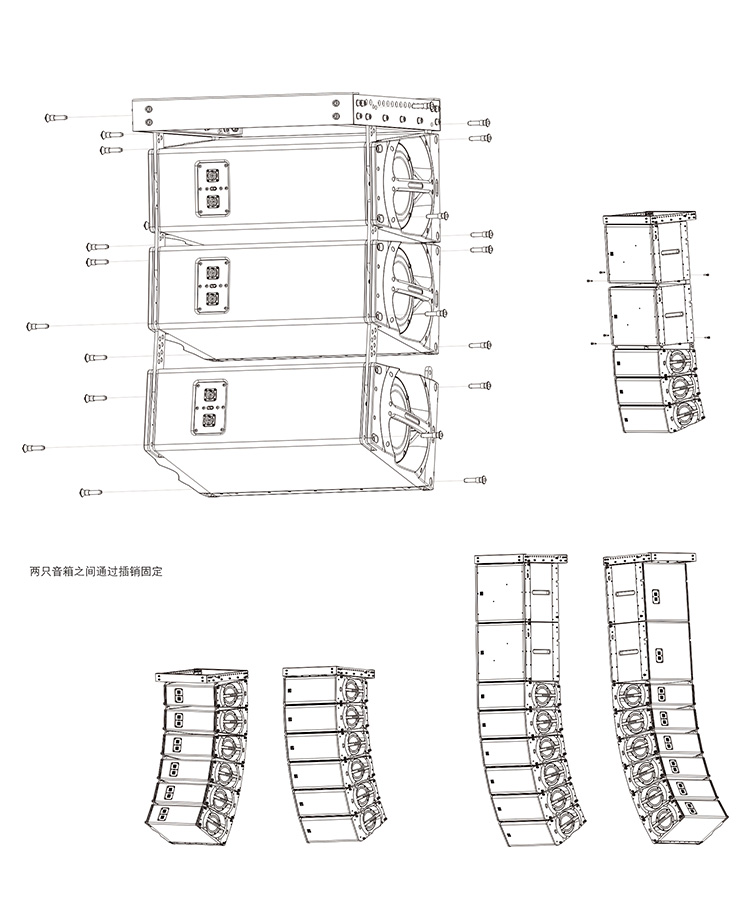 外置3分频双10英寸全频线性阵列扬声器安装图