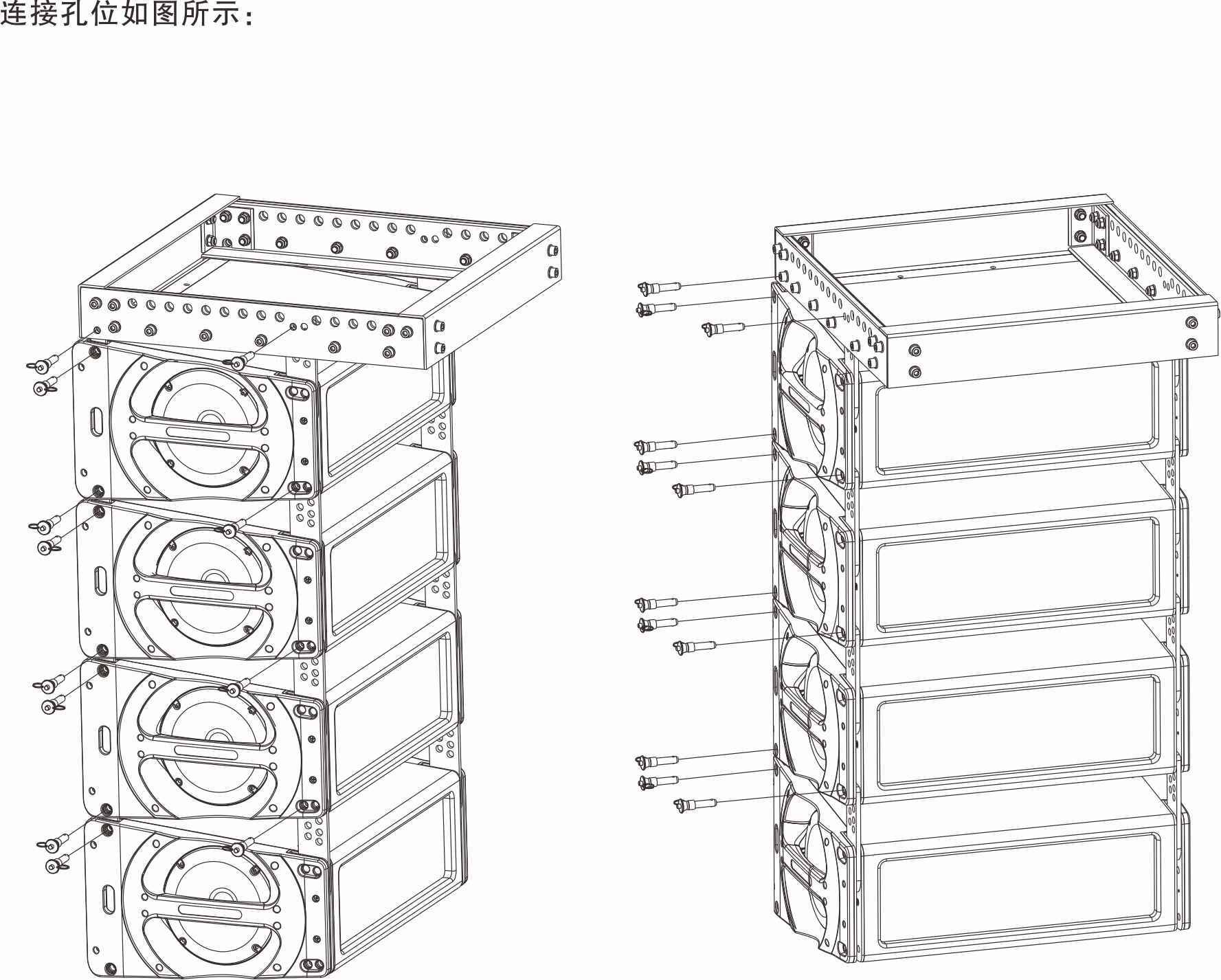 双12英寸有源低频线性阵列扬声器安装图